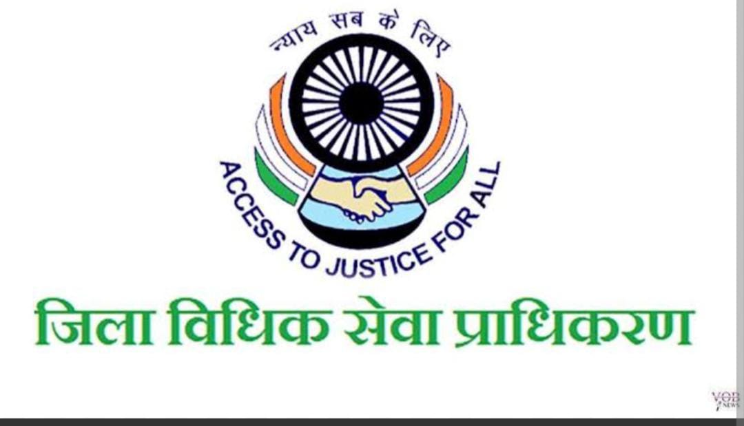 "मध्यस्थता राष्ट्र के लिए" 90 दिवसीय अभियान दिनांक: 01 जुलाई 2025 से 07 अक्टूबर 2025 तक